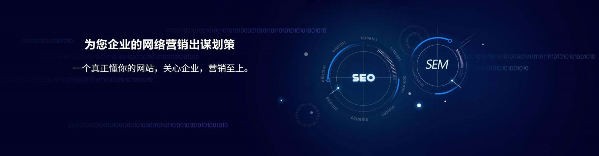 老边网络推广开户